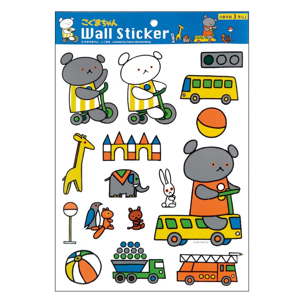 Amazon.co.jp: 学研ステイフル こぐまちゃん ウォールステッカー